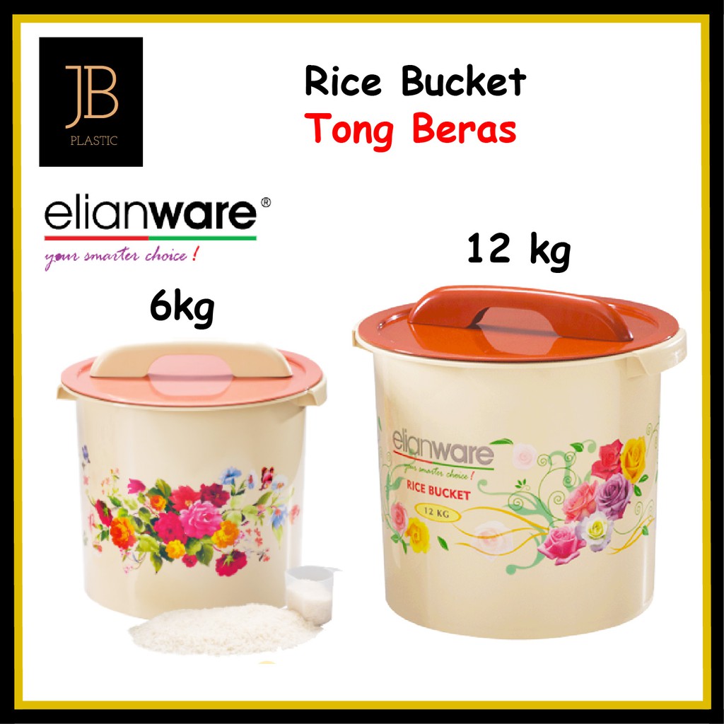 Elianware Rice Bucket Bekas Tong Beras Beras Rice Dispenser E-226  E-215