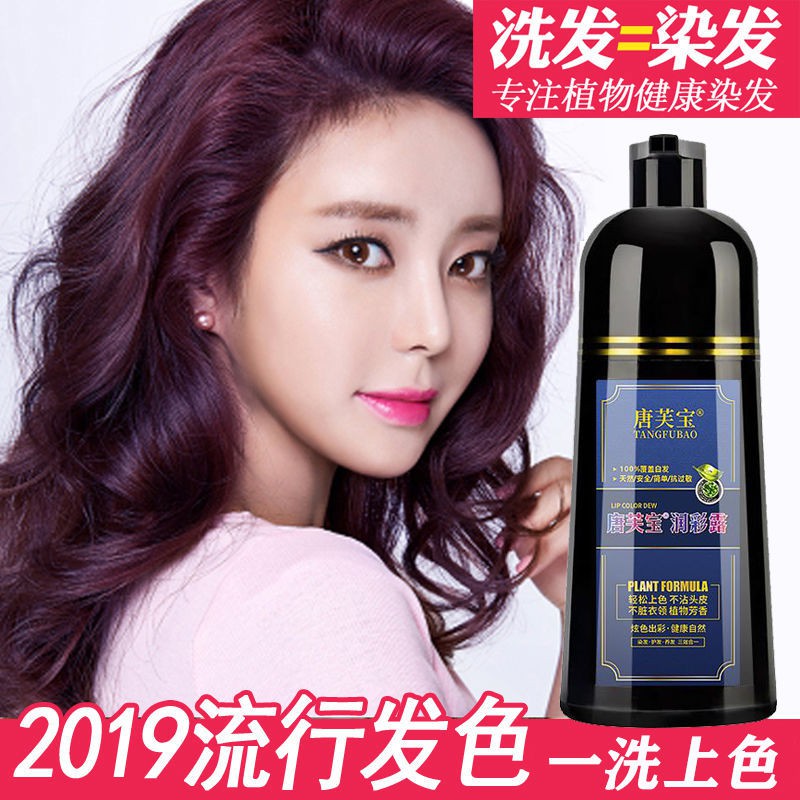 Hair Dye Color Permanent Genuine A Wash Black Natural Plant