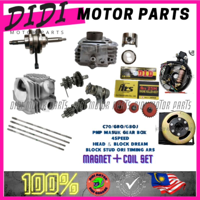 C70/GBO/GBOJ PNP SPEC EX5 HIGH POWER / EX5 DREAM / GEAR BOX 4SPEED PNP