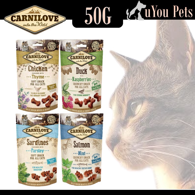 Carnilove Cat Treats Soft & Crunchy Cat Snacks 50g (Chicken, Sardines