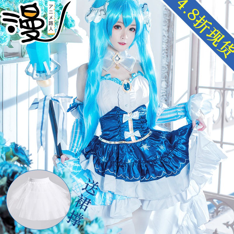 现货 Cosplay 初音未来cos服雪初音cosplay服装女萝莉miku姬北海道的雪与公主 Shopee Malaysia