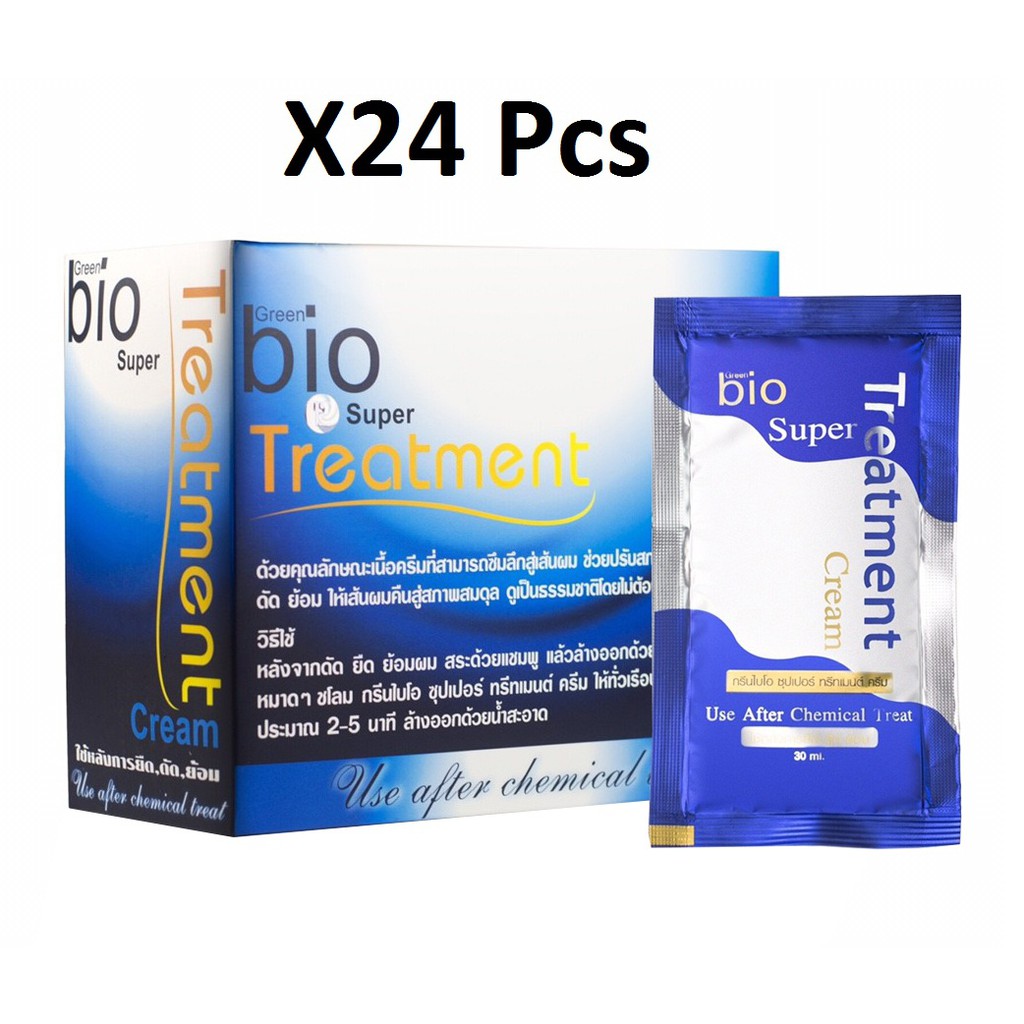 Bio Super Treatment バイオスーパートリートメント 10袋 - トリートメント