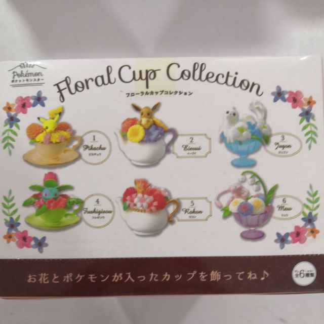 Pokemon Floral Cup Collection Shopee Malaysia