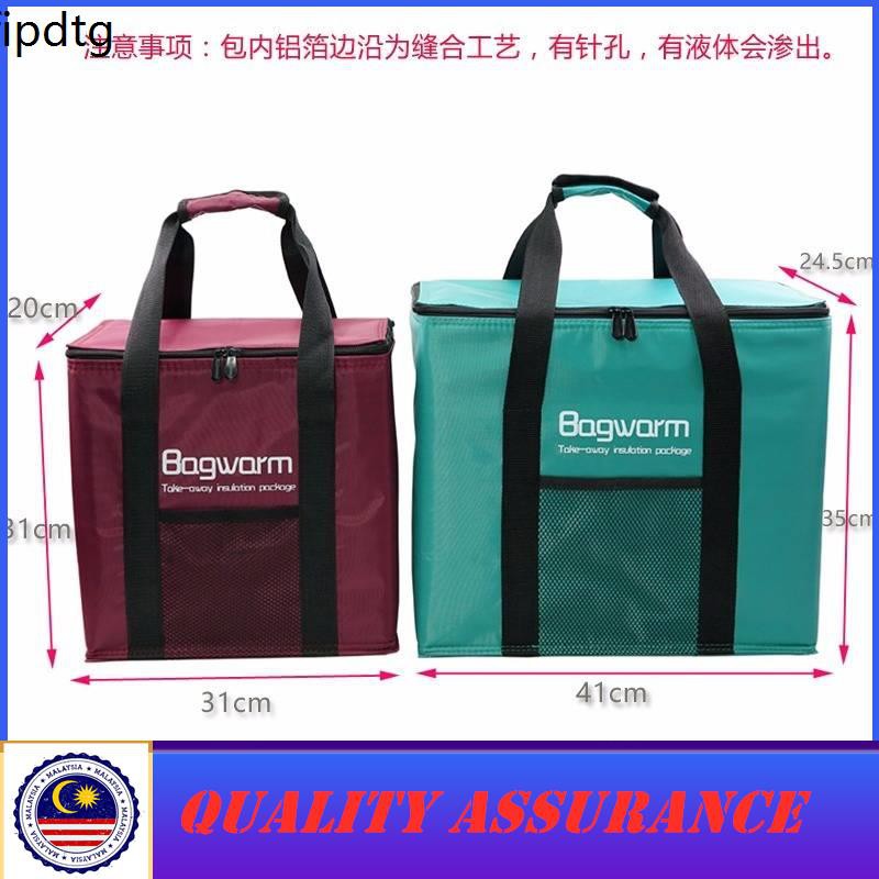 insulated bag shopee