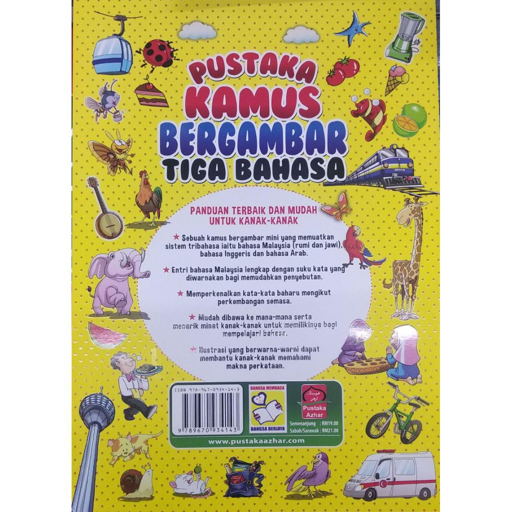 Buy Kamus Bergambar Tiga Bahasa Kanak Kanak Pustaka Azhar Seetracker Malaysia