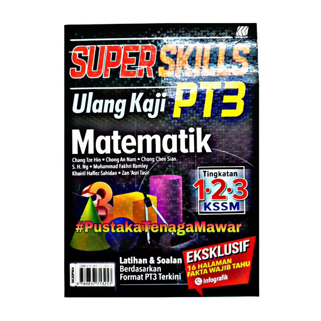 Buku Rujukan Matematik Ting 13  mweosmalay