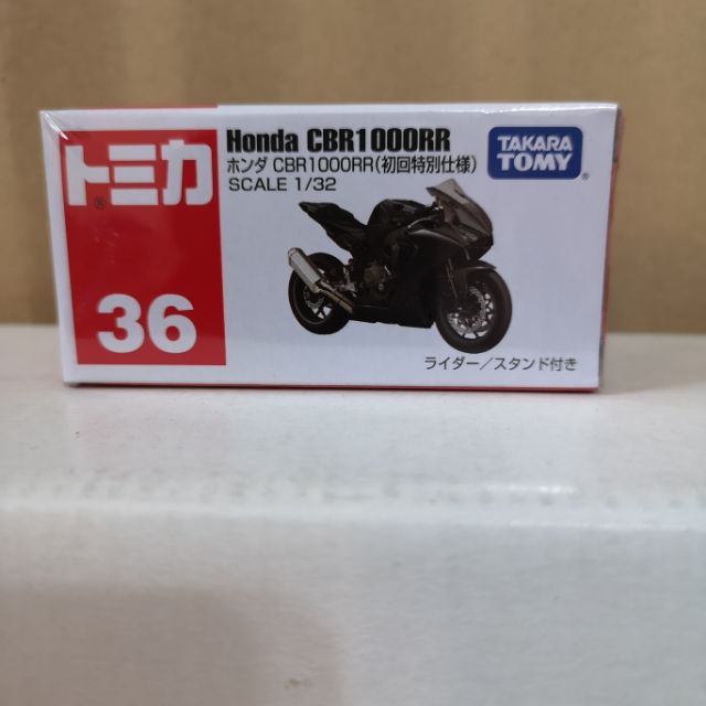 tomica hrv