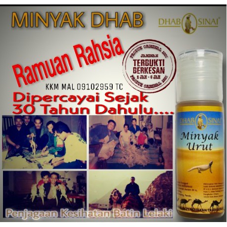 Dhab Sinai Minyak Dhab Dari Mekah Shopee Malaysia
