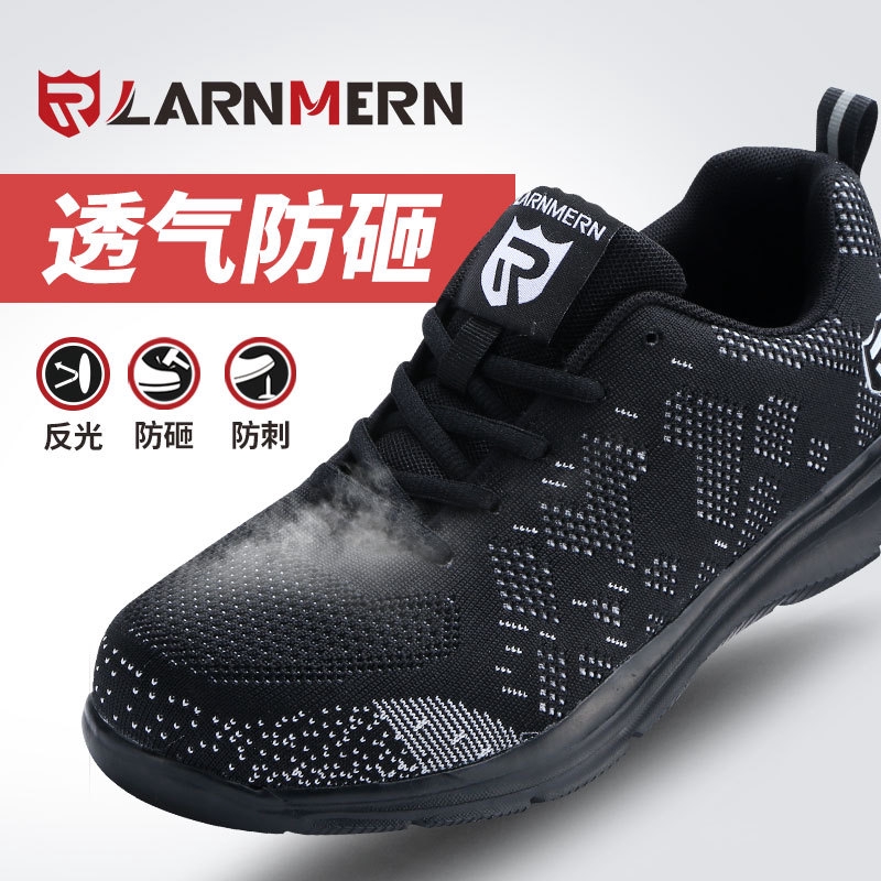 womens lightweight safety shoes