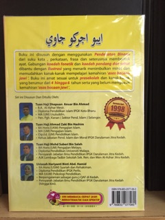 (READY STOCK) BUKU IBU AJARKU JAWI