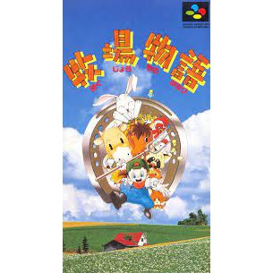 Pc Game Harvest Moon All Mode 牧场物语全系列 Shopee Malaysia