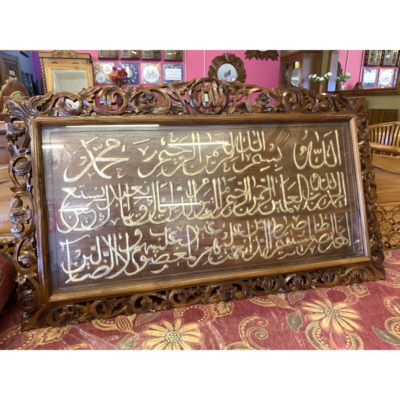 Frame Kaligrafi  Al  Fatihah  Gold Shopee Malaysia