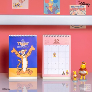 2022 Disney Winnie the Pooh Desk Calendar / Pooh & Tigger / 2022 Table