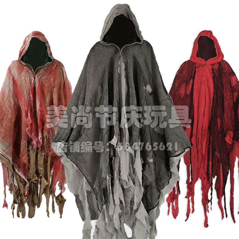 Halloween Adult Horror Cloak Cloak Costume Props Haunted House Secret Room Prom Show cos Scary Ghost Clothes