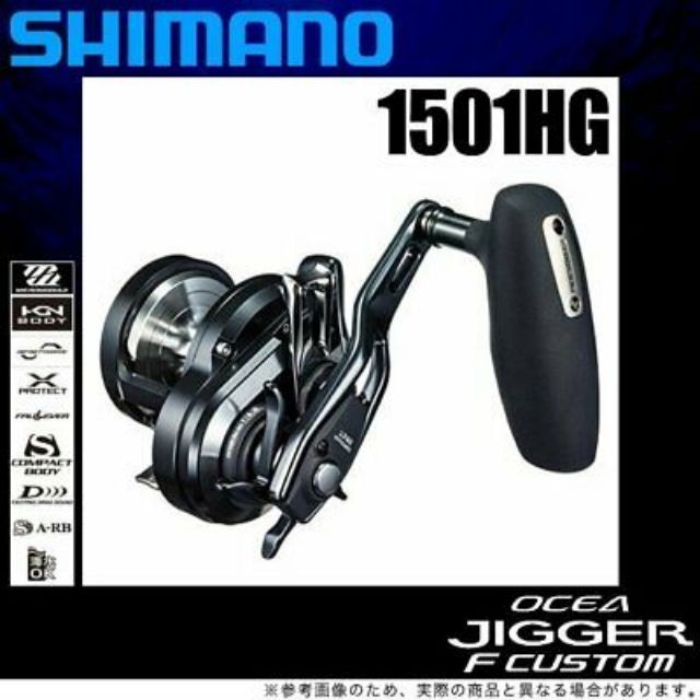 Shimano Ocea Jigger F Custom 1501hg/2001hg | Shopee Malaysia