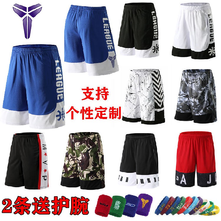 basketball shorts under pants