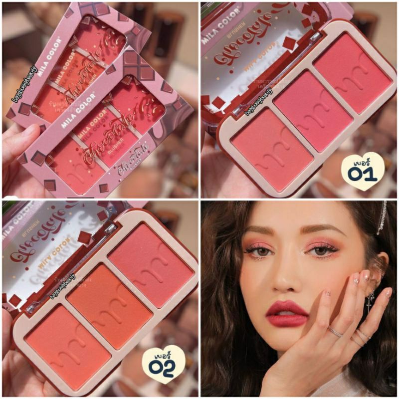 READY STOCK Chocolate blusher by Mila Colour