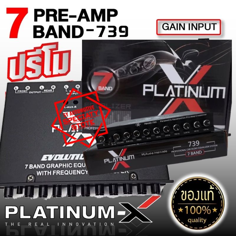 Preamp 7Band PLATINUM X 739 factory module Platinum-x Preamp Mo 7band Jack Tiffany Aluminum PM Thailand Preamp 7 band