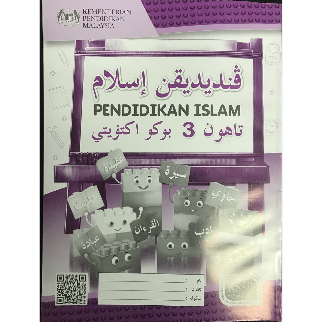 Tahun pendidikan 3 aktiviti islam buku Koleksi Soalan,
