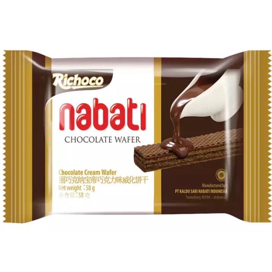 Nabati Wafer Chocolate 50g x 10 packs [BOX] Shopee Malaysia
