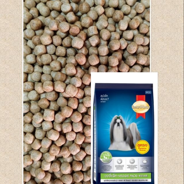 smartheart veggie pack