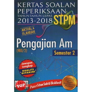 Pre U text STPM Biology volume 2  Shopee Malaysia