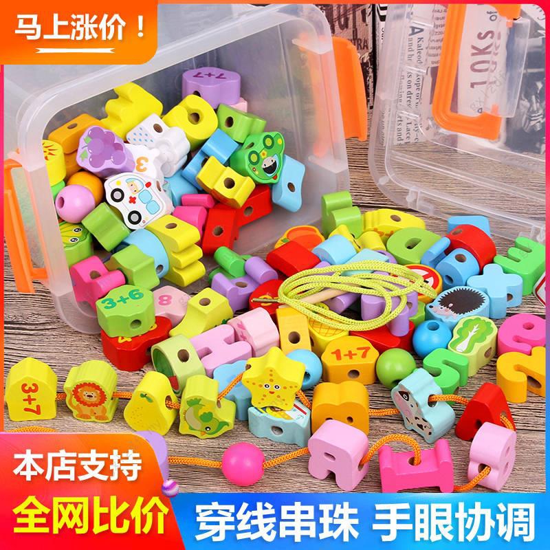 threading toys for 1 year old