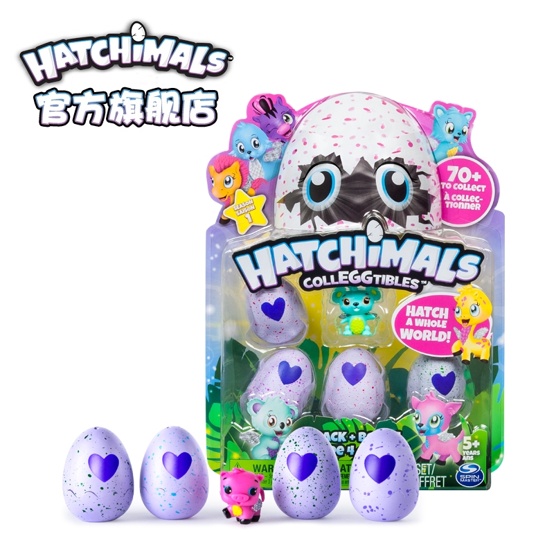 hatchimals hatch a baby