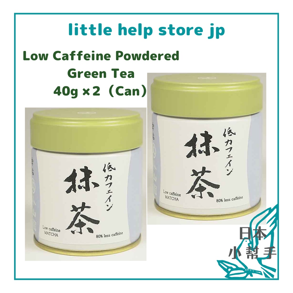 Low Caffeine Matcha/Marukyu Koyamaen Japanese Matcha丸久小山園/ 低咖啡因抹茶