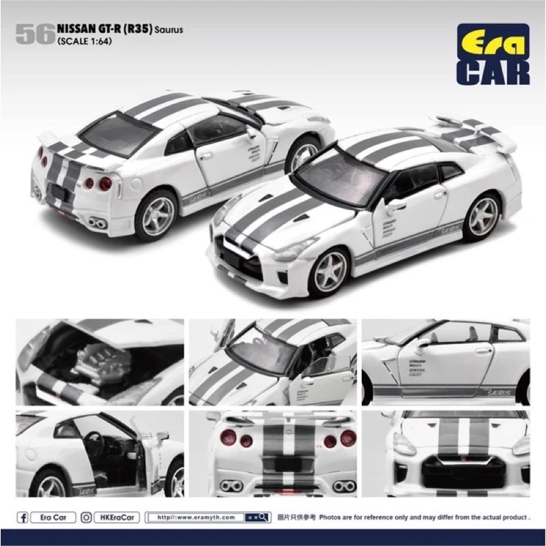 Era Car 1:64 Diecast Model Car - 56 Nissan GT-R (R35) Saurus