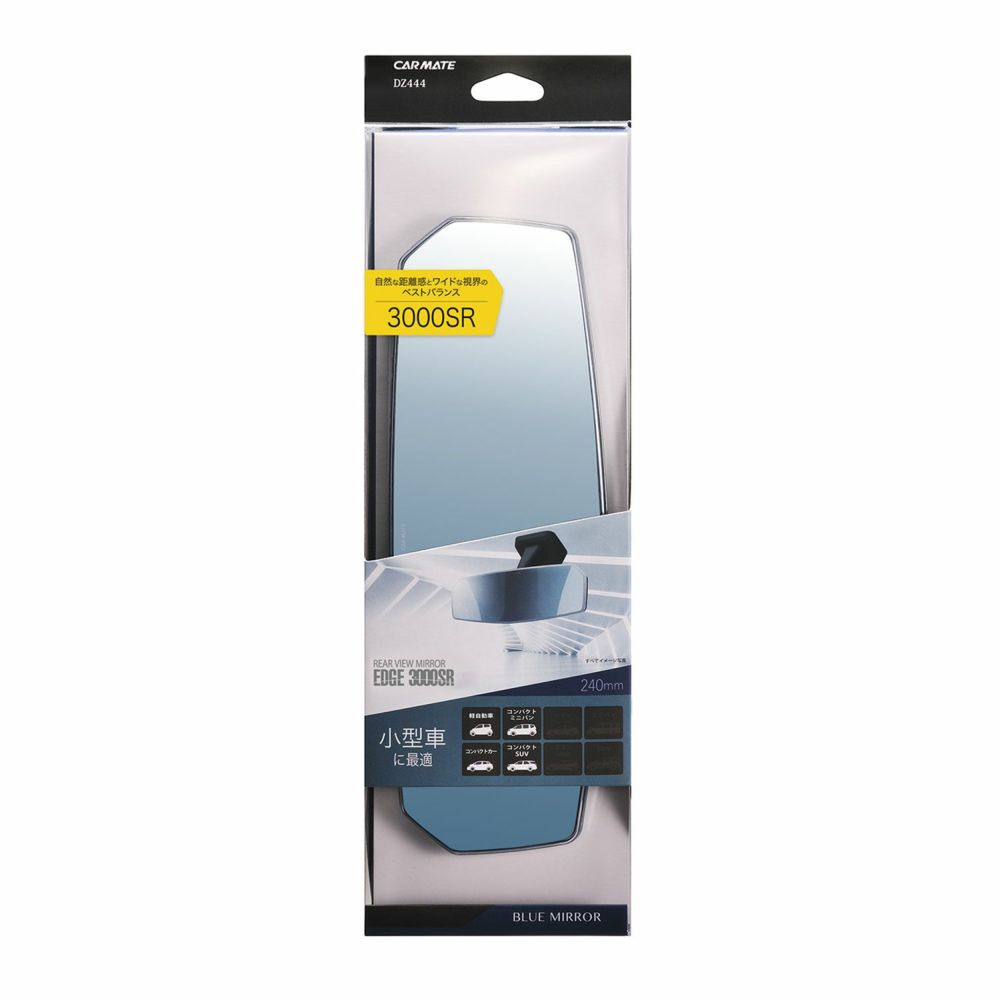 CARMATE 240mm Rear View Mirror Edge 3000SR DZ444 Blue | PGMall