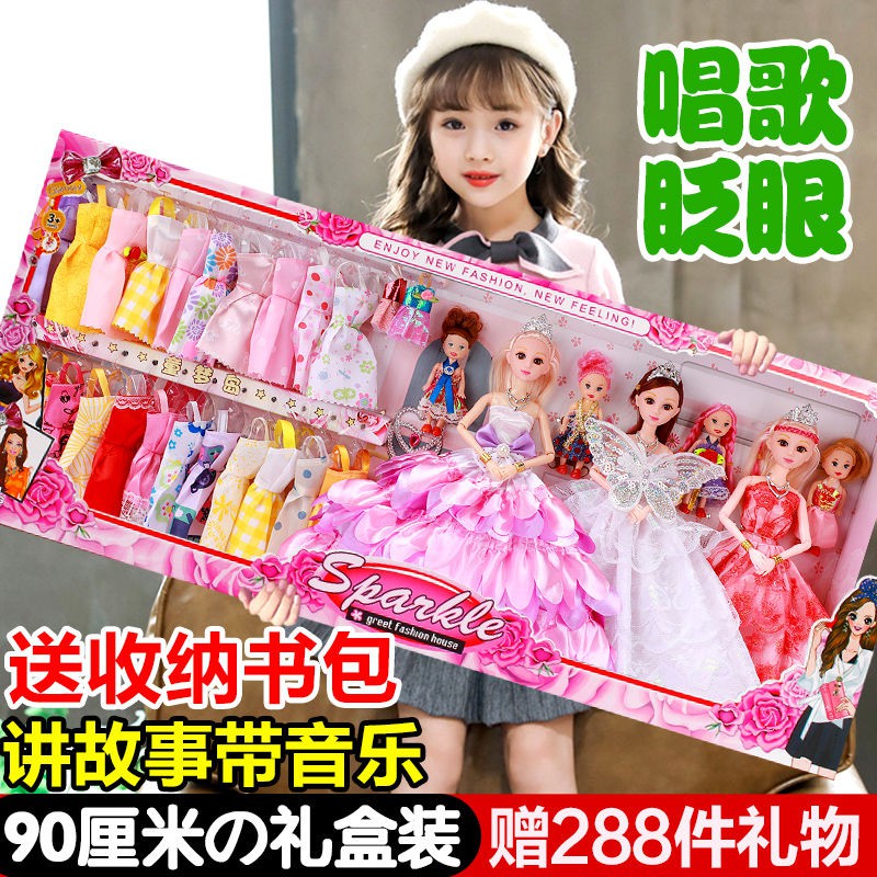 Yangyi Sweet Barbie  Doll Set Kotak Hadiah Mainan  Anak 