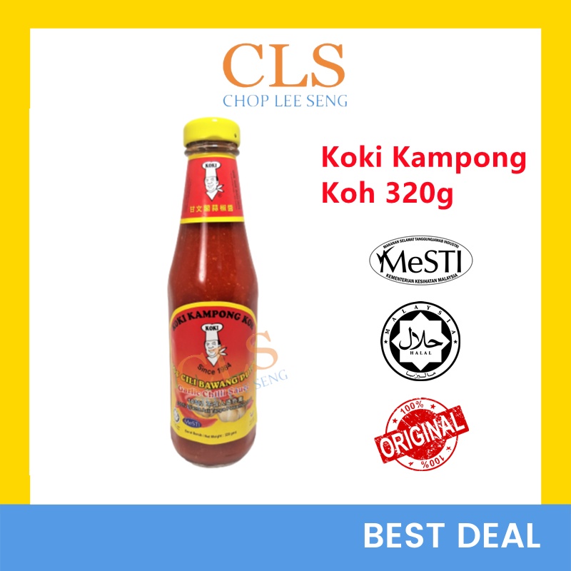 CLS Koki Kampong Koh Garlic Chili Sauce Sos Cili Bawang Putih Kampung Koh 甘文阁蒜辣酱  320g