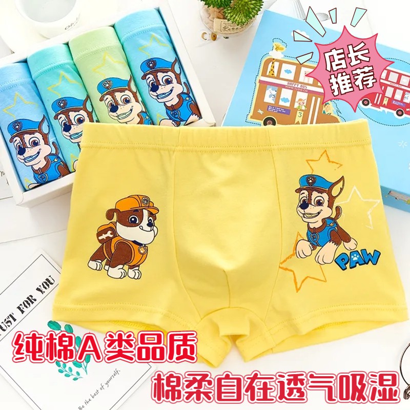 cotton children's underwear men boys underwear cotton boyshort boys baby four-cornered Wang Wang team underwear men3条纯棉儿童内裤男男童内裤纯棉平角宝宝四角汪汪队内裤男hua11122.myhua11122.my