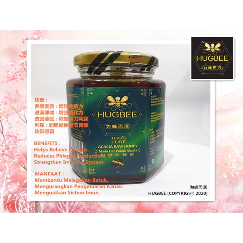 MADU LIAR POKOK AKASIA : ACACIA RAW HONEY HUGBEE 相思树野蜂蜜 