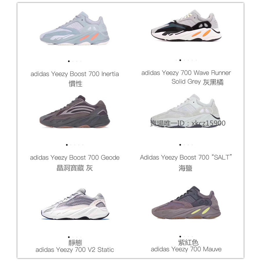 yeezy 500 korea