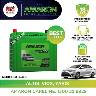 55B24R (NS60R) Amaron HILIFE Car Battery  Premium Lasting 