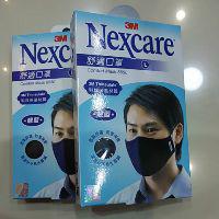 3m Nexcare Comfortable Masks L Light Grey Cloth Shopee Malaysia