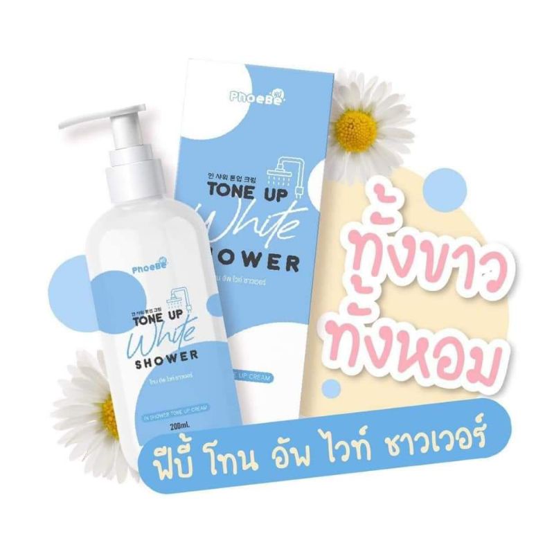 TONE UP WHITE SHOWER PHOEBE 200 ML | Shopee Malaysia