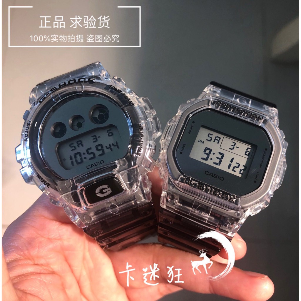 g shock is waterproof