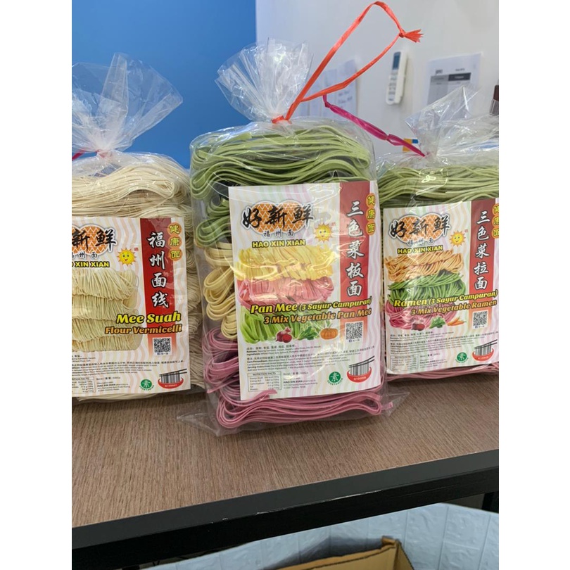Ipoh Production 怡保好新鲜手工素食福州面 原味面线 三色板面 三色拉面 Homemade Mix Vegetable Kampua Mee Ramen Pan Mee Vegetarian Shopee Malaysia