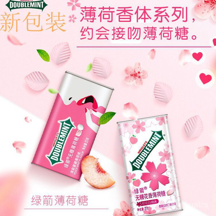 chewing gum Doublemint New Iron Box27gChewing Gum2Bottle Osmanthus 