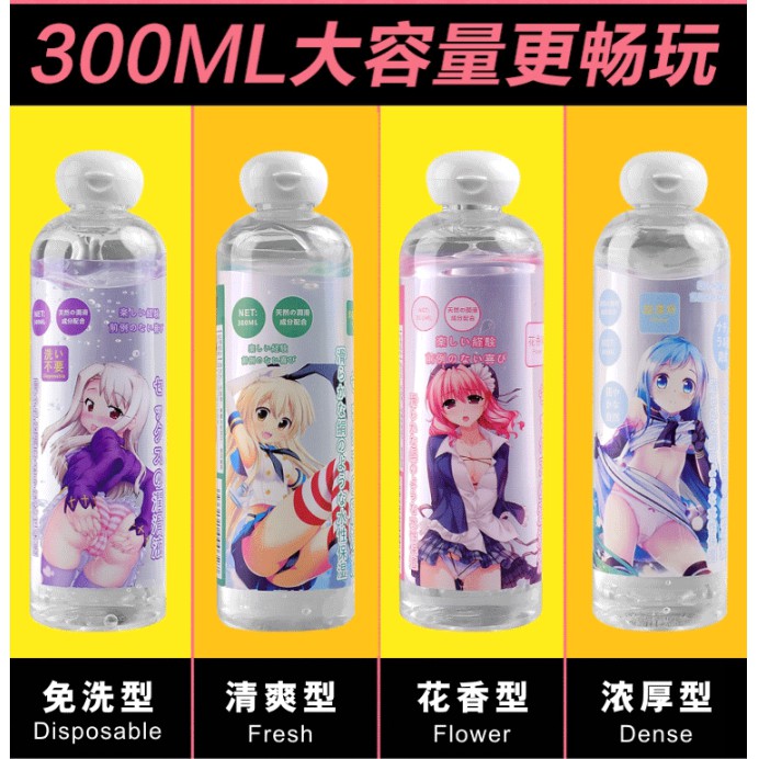 Anime Lubricant 300ml KY Lube Shopee Malaysia