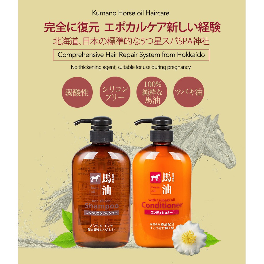 KUMANO YUSHI HORSE OIL SHAMPOO /CONDITIONER 600ML Shopee Malaysia