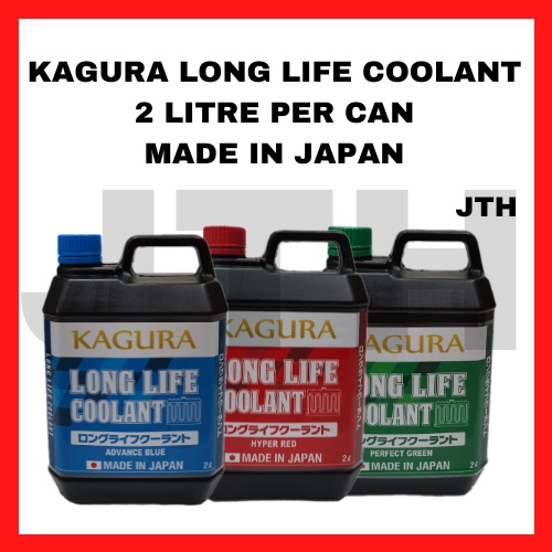 TAIHOAUTO KAGURA LONG LIFE COOLANT CAR COOLANT KERETA COOLANT 