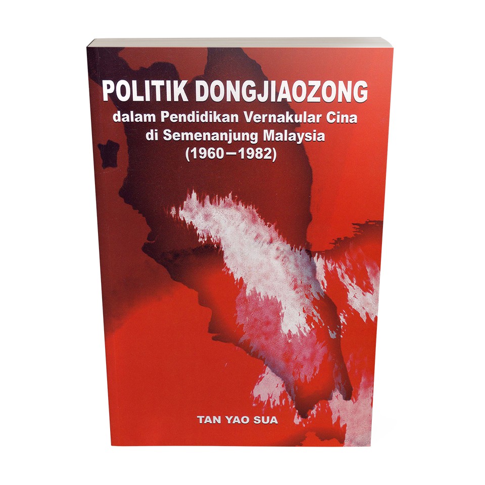 Politik Dongjiaozong dalam Pendidikan Vernakular Cina di Semenanjung Malaysia (1960-1982)