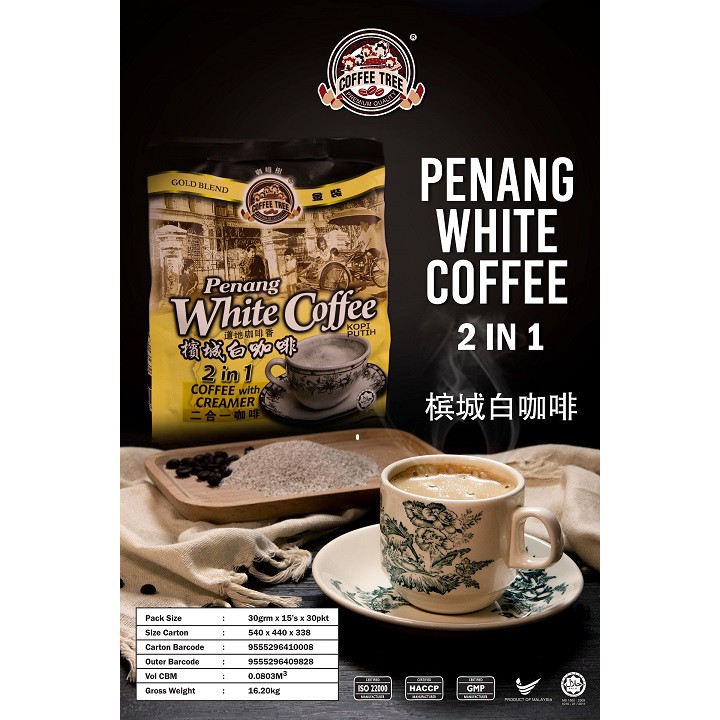 Coffee Tree Penang White Coffee (2 in 1) - 15x30g=450g - (NO SUGAR) - (Expiry Date : Jan 2028)