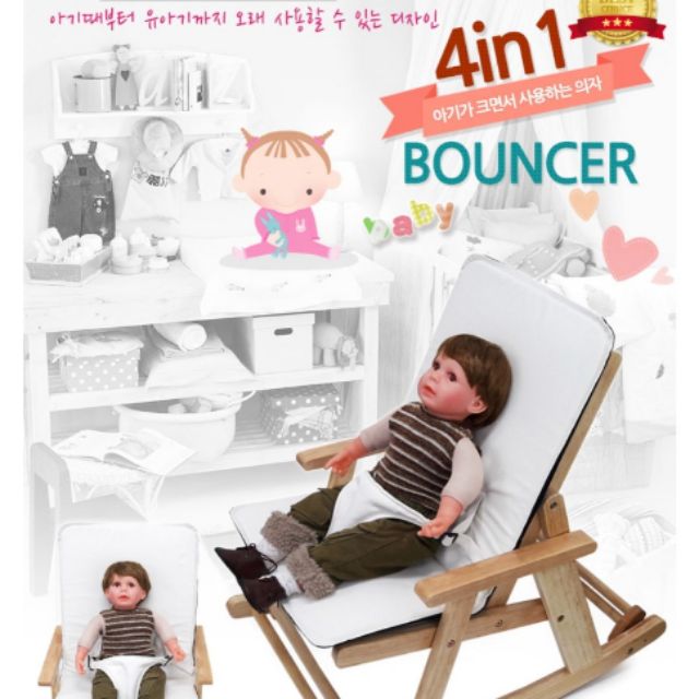 bouncer shopee