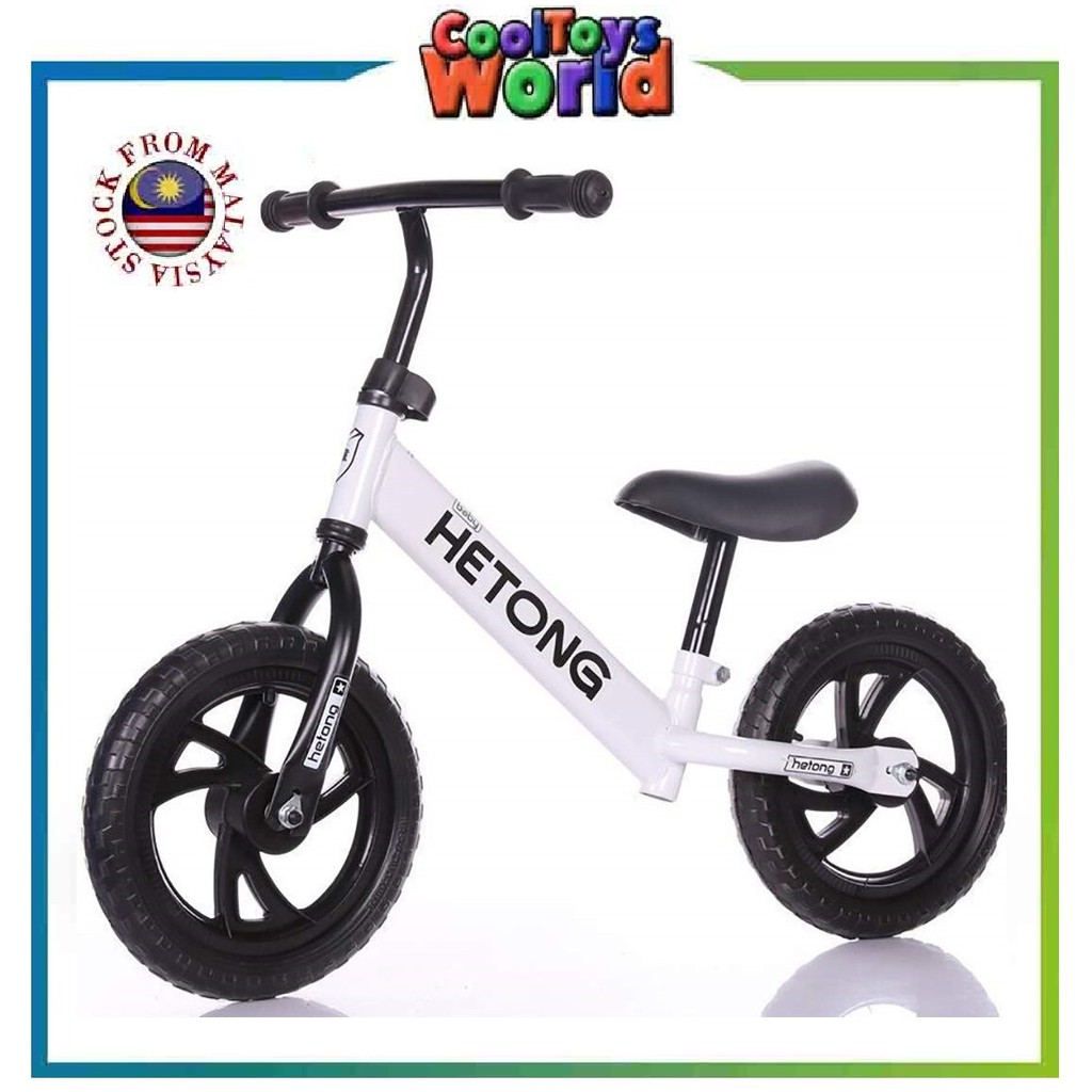 small push bike