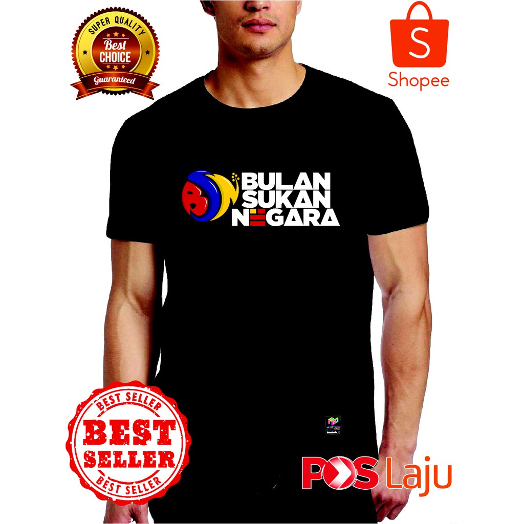 T Shirt Bulan Sukan Negara 2019 Cotton Premium Black Color Round Neck Shopee Malaysia